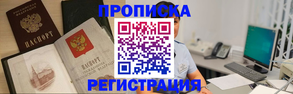 форма 3 в Беслане